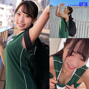 【完全版】smub089｜原ちゃん【素人ムクムク-部活-】