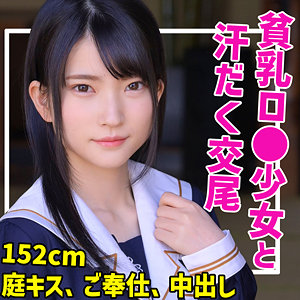 【完全版】smuc064｜ひなのちゃん【無垢】