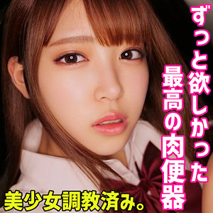 【完全版】smuc069｜さら【無垢】