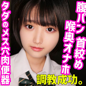 【完全版】smuc084｜のあ【無垢】