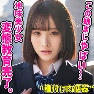 【完全版】smuc103｜MOMO【無垢】