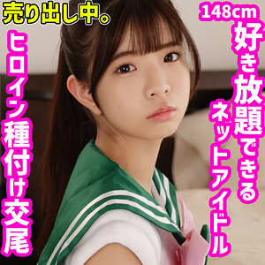 【完全版】smuc113｜きゅらちゃん【無垢】