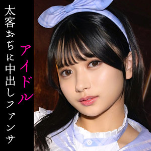 【完全版】smuc115｜KARIN【無垢】