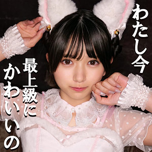 【完全版】smuc116｜K.K【無垢】