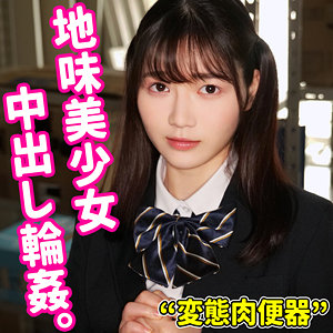 【完全版】smuc117｜YOU18【無垢】