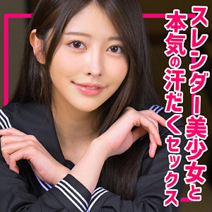 【完全版】smuc120｜ひなこちゃん【無垢】