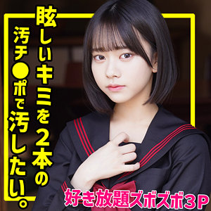 【完全版】smuc125｜いとちゃん 2【無垢】