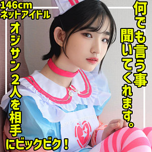 【完全版】smuc130｜らんちぴ 4【無垢】