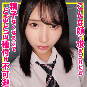 【完全版】smuc139｜かな【無垢】