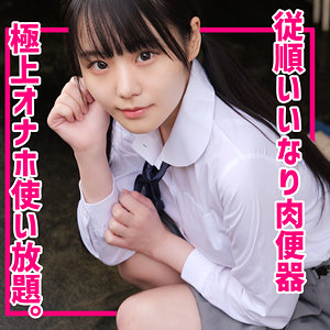 【完全版】smuc149｜このみ【無垢】