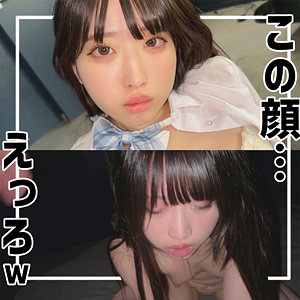 【完全版】smuc157｜やよい【無垢】