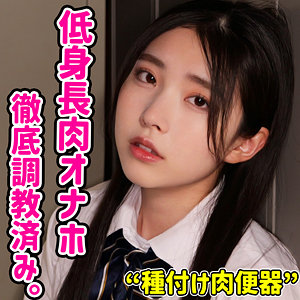 【完全版】smuc173｜HIKARU【無垢】