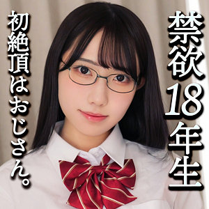 【完全版】smuc174｜Hinano【無垢】