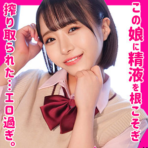 【完全版】smuh017｜発情めいちゃん【素人ムクムク-痴-】