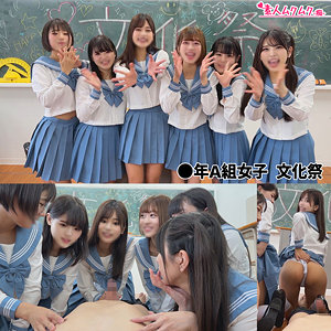 【完全版】smuh037｜A組女子の皆さん【素人ムクムク-痴-】