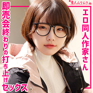 【完全版】smuh070｜Rさん【素人ムクムク-痴-】