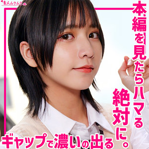 【完全版】smuh072｜リン【素人ムクムク-痴-】