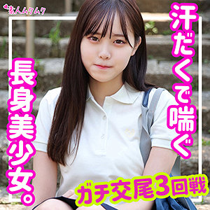 【完全版】smuk121│あかね【素人ムクムク】