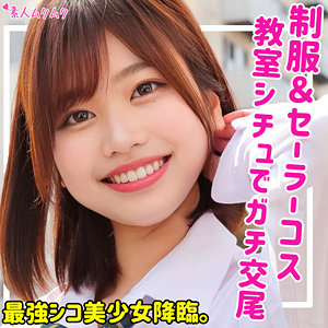 【完全版】smuk162｜みなみ【無垢】