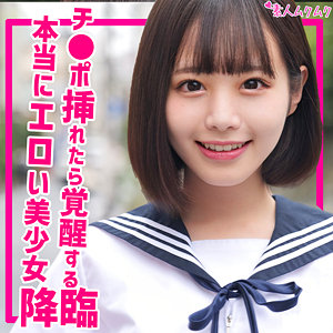 【完全版】smuk184｜ひかげ【無垢】