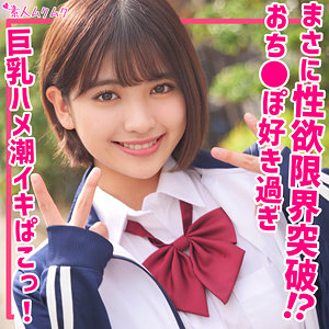 【完全版】smuk185｜のあ【無垢】