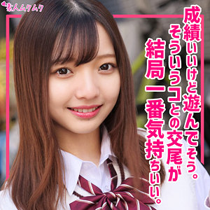 【完全版】smuk195｜らん【無垢】