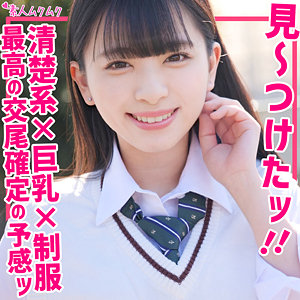 【完全版】smuk196｜あんな【無垢】