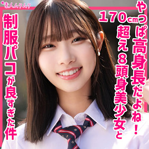 【完全版】smuk203｜かなた【無垢】