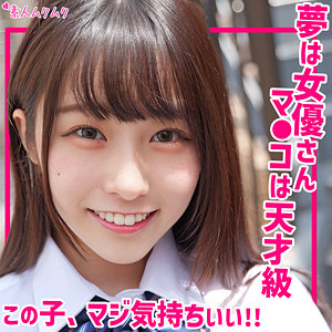 【完全版】smuk205｜すずね【無垢】