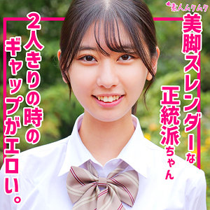 【完全版】smuk208｜しゅうか【無垢】