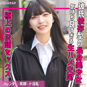 【完全版】smuk232｜める【無垢】