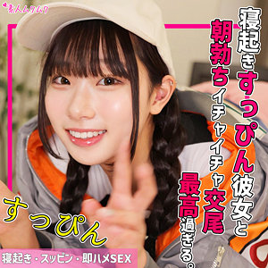 【完全版】smuk242｜kanataちゃん【無垢】