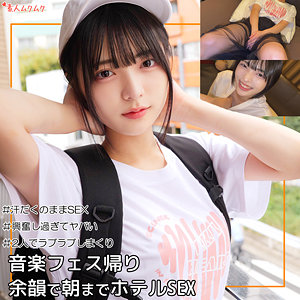 【完全版】smuk246｜yumiちゃん 2【無垢】