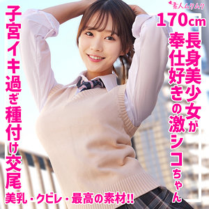 【完全版】smuk261｜せりな【無垢】