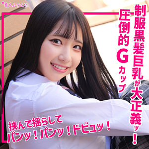 【完全版】smuk266｜ゆあ【無垢】