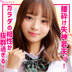 【完全版】smuk269｜ふう【無垢】