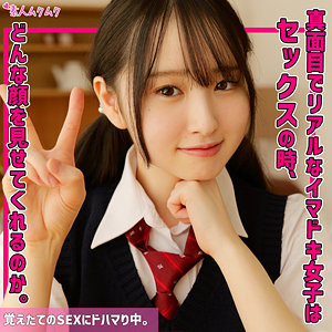 【完全版】smuk271｜しずく【無垢】