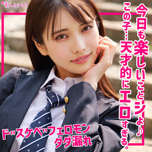 【完全版】smuk274｜つばき【無垢】