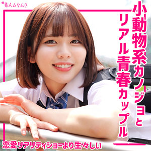 【完全版】smuk279｜ゆきの【無垢】