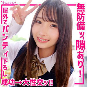 【完全版】smuk281｜かなちゃん【無垢】