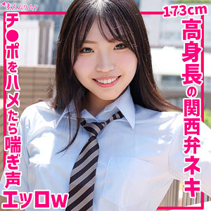 【完全版】smuk282｜ゆあ【無垢】