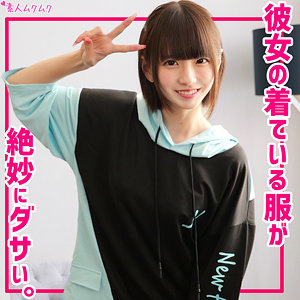 【完全版】smuk284｜はるちゃん【無垢】