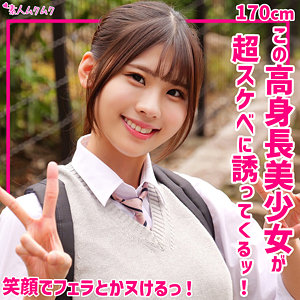 【完全版】smuk285｜ひなみ【無垢】