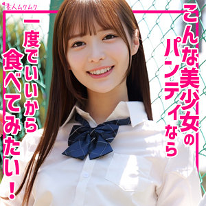 【完全版】smuk287｜ゆい【無垢】