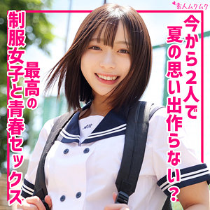 【完全版】smuk288｜あや【無垢】