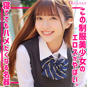 【完全版】smuk294｜りん【無垢】