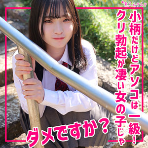 【完全版】smuk300｜らん【無垢】