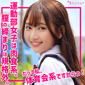【完全版】smuk301｜すみれ【無垢】