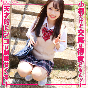 【完全版】smuk302｜める【無垢】