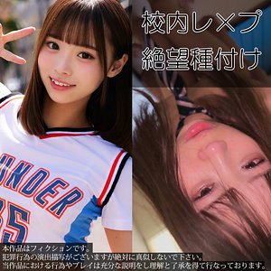 【完全版】smul046｜Fちゃん【素人ムクムク-礼ぷ-】